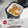  山崎実業 ノンフライヤーライナー タワー tower | キッチン雑貨・タワーシリーズ