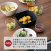  山崎実業 ノンフライヤーライナー タワー tower | キッチン雑貨・タワーシリーズ