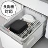  山崎実業 ノンフライヤーライナー タワー tower | キッチン雑貨・タワーシリーズ