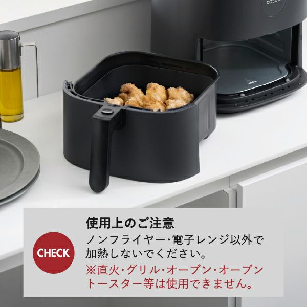  山崎実業 ノンフライヤーライナー タワー tower | キッチン雑貨・タワーシリーズ