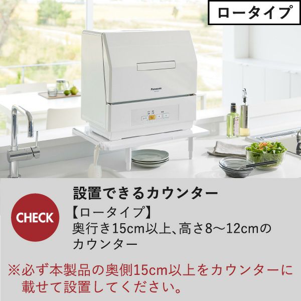 山崎実業 カウンターに載せられる伸縮食洗機ラック tower | キッチン