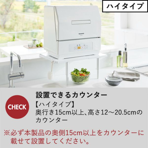 山崎実業 カウンターに載せられる伸縮食洗機ラック tower | キッチン雑貨・タワーシリーズ