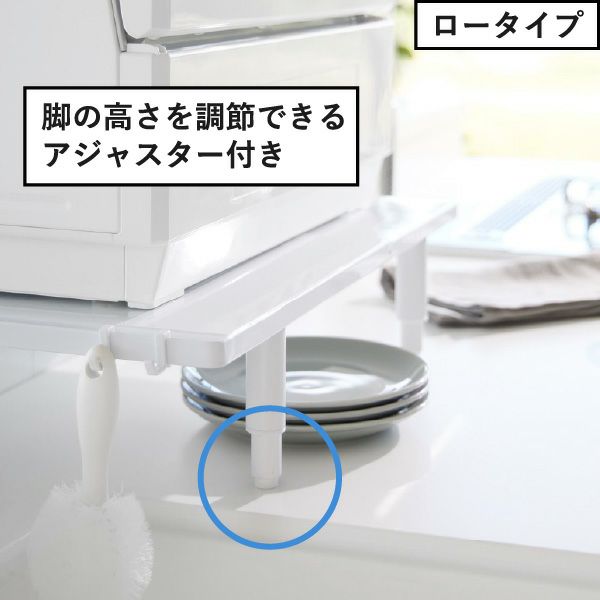 山崎実業 カウンターに載せられる伸縮食洗機ラック tower | キッチン雑貨・タワーシリーズ