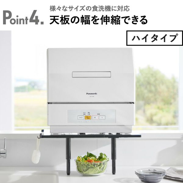 山崎実業 カウンターに載せられる伸縮食洗機ラック tower | キッチン雑貨・タワーシリーズ