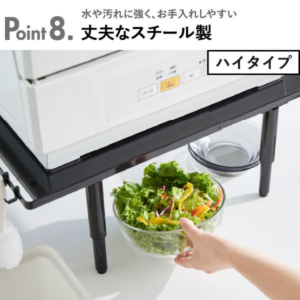 山崎実業 カウンターに載せられる伸縮食洗機ラック tower | キッチン雑貨・タワーシリーズ