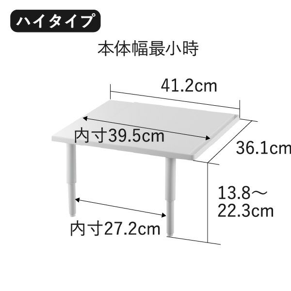 山崎実業 カウンターに載せられる伸縮食洗機ラック tower | キッチン雑貨・タワーシリーズ