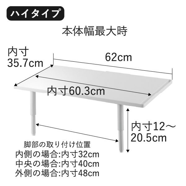 山崎実業 カウンターに載せられる伸縮食洗機ラック tower | キッチン雑貨・タワーシリーズ