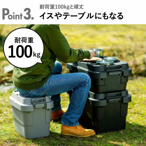 トランクカーゴ スターターセットA | インテリア雑貨・収納