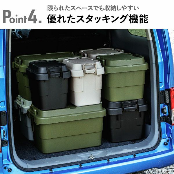 トランクカーゴ スターターセットA | インテリア雑貨・収納