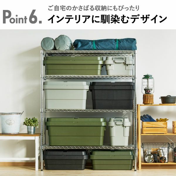 トランクカーゴ スターターセットA | インテリア雑貨・収納