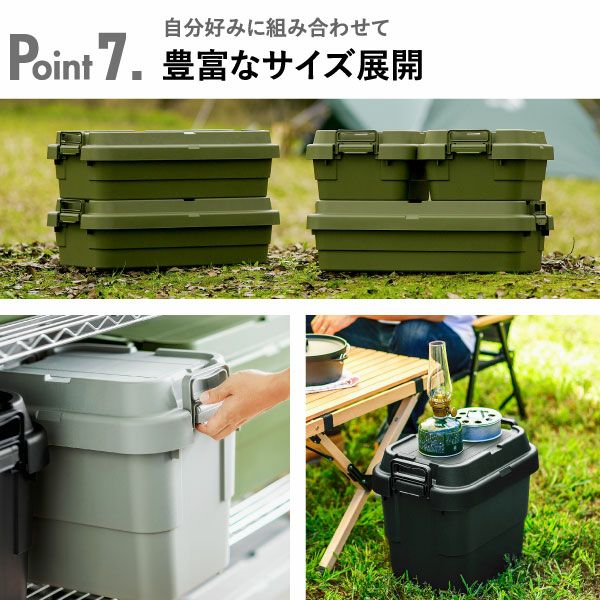 トランクカーゴ スターターセットA | インテリア雑貨・収納
