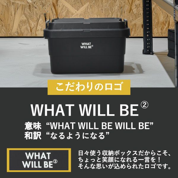 トランクカーゴ スターターセットA | インテリア雑貨・収納