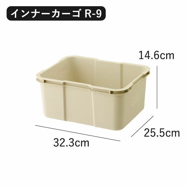 トランクカーゴ スターターセットA | インテリア雑貨・収納