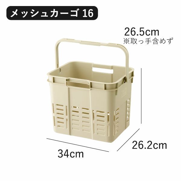 トランクカーゴ スターターセットA | インテリア雑貨・収納