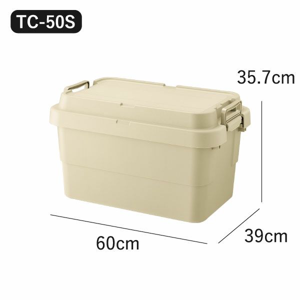 トランクカーゴ スターターセットA | インテリア雑貨・収納