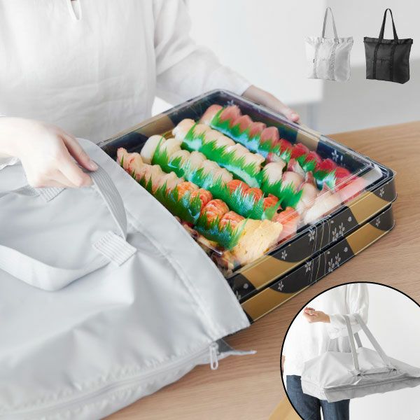 山崎実業 洗える持ち帰り寿司・ピザが入るレジかごかばん tower | インテリア雑貨・タワーシリーズ