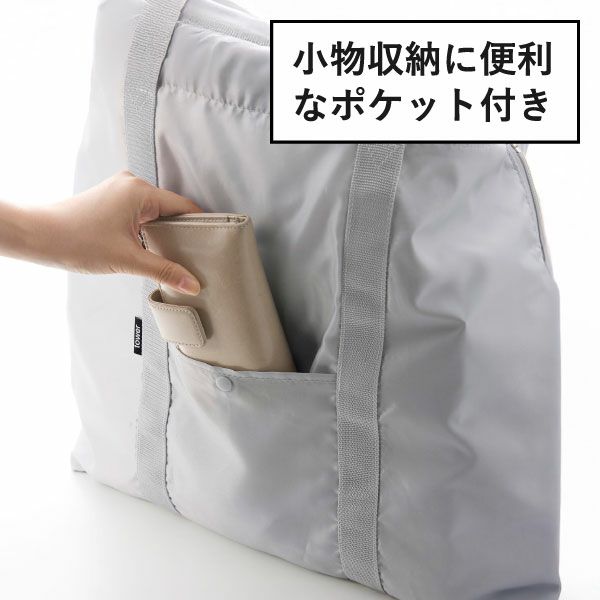 山崎実業 洗える持ち帰り寿司・ピザが入るレジかごかばん tower | インテリア雑貨・タワーシリーズ