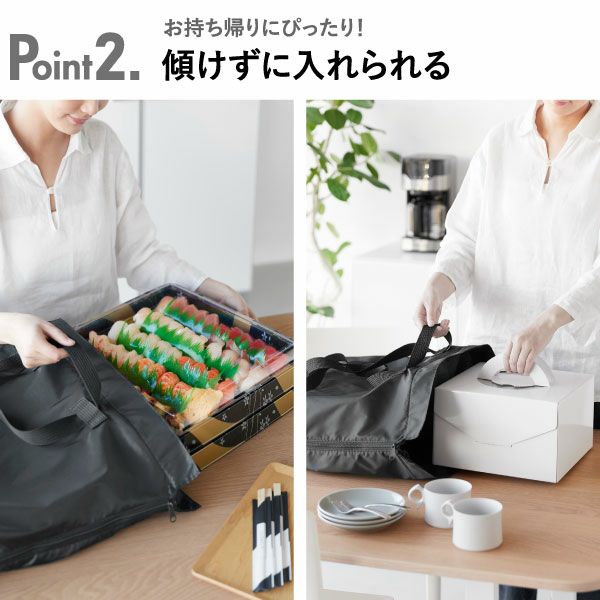 山崎実業 洗える持ち帰り寿司・ピザが入るレジかごかばん tower | インテリア雑貨・タワーシリーズ