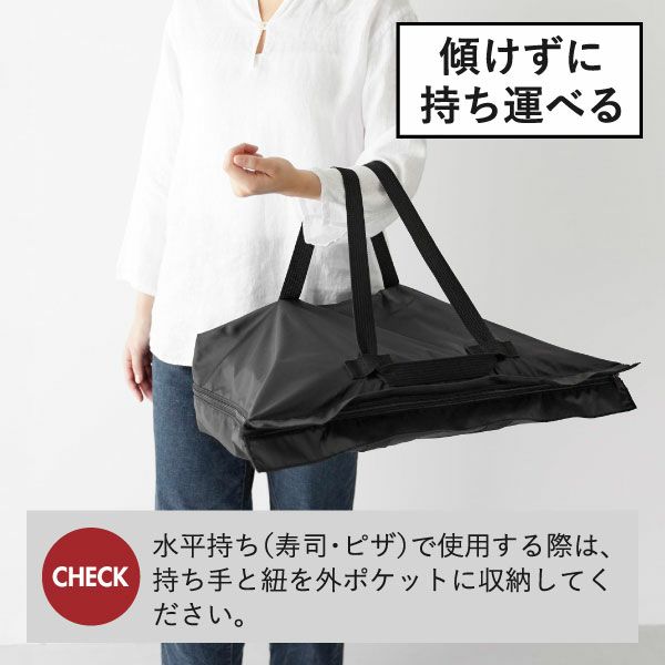 山崎実業 洗える持ち帰り寿司・ピザが入るレジかごかばん tower | インテリア雑貨・タワーシリーズ