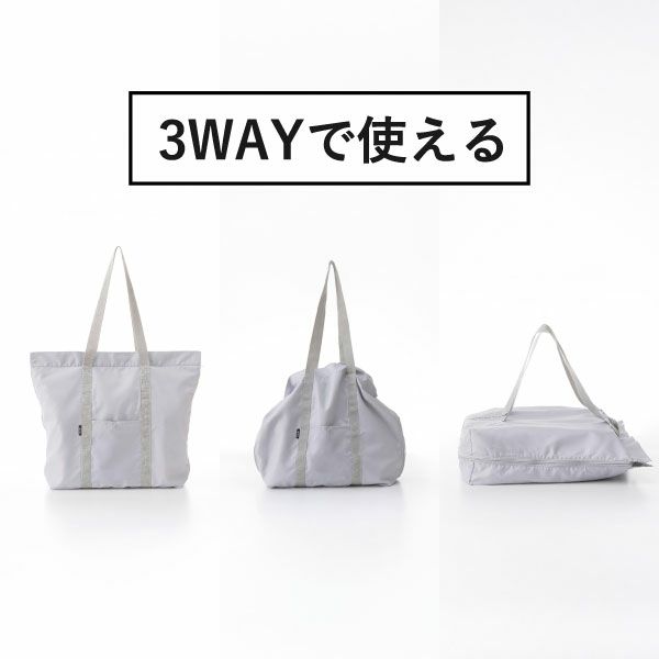 山崎実業 洗える持ち帰り寿司・ピザが入るレジかごかばん tower | インテリア雑貨・タワーシリーズ