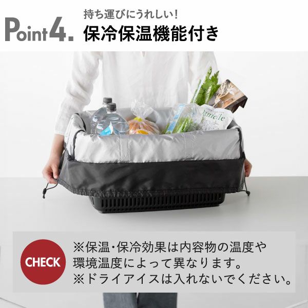 山崎実業 洗える持ち帰り寿司・ピザが入るレジかごかばん tower | インテリア雑貨・タワーシリーズ