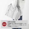 山崎実業 洗える持ち帰り寿司・ピザが入るレジかごかばん tower | インテリア雑貨・タワーシリーズ