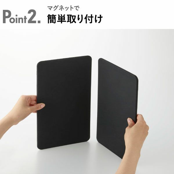  山崎実業 マグネットレンジガード 4枚パネル tower | キッチン雑貨・タワーシリーズ