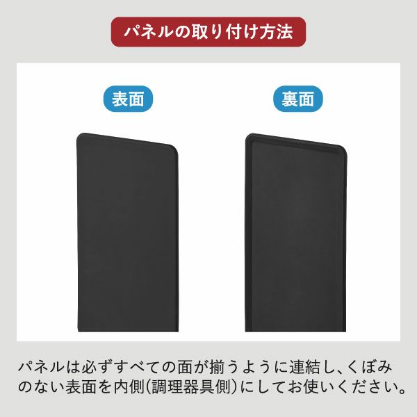  山崎実業 マグネットレンジガード 4枚パネル tower | キッチン雑貨・タワーシリーズ