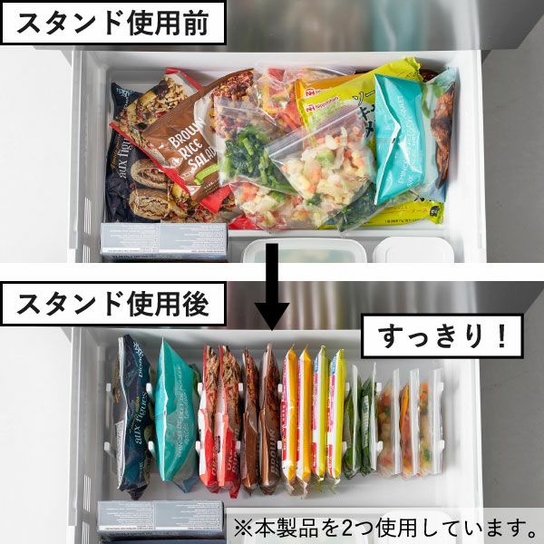 山崎実業 冷凍庫中仕切り調節収納スタンド タワー W27 tower | キッチン雑貨・タワーシリーズ