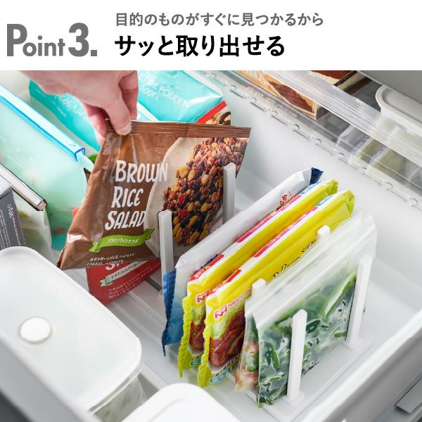 山崎実業 冷凍庫中仕切り調節収納スタンド タワー W27 tower | キッチン雑貨・タワーシリーズ