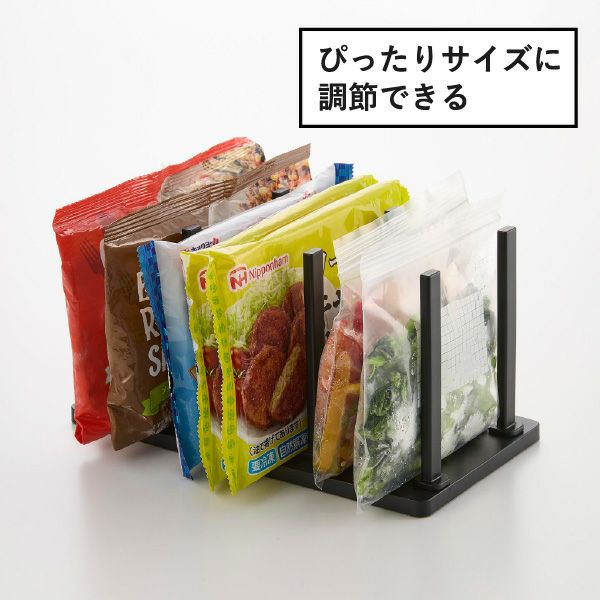 山崎実業 冷凍庫中仕切り調節収納スタンド タワー W27 tower | キッチン雑貨・タワーシリーズ