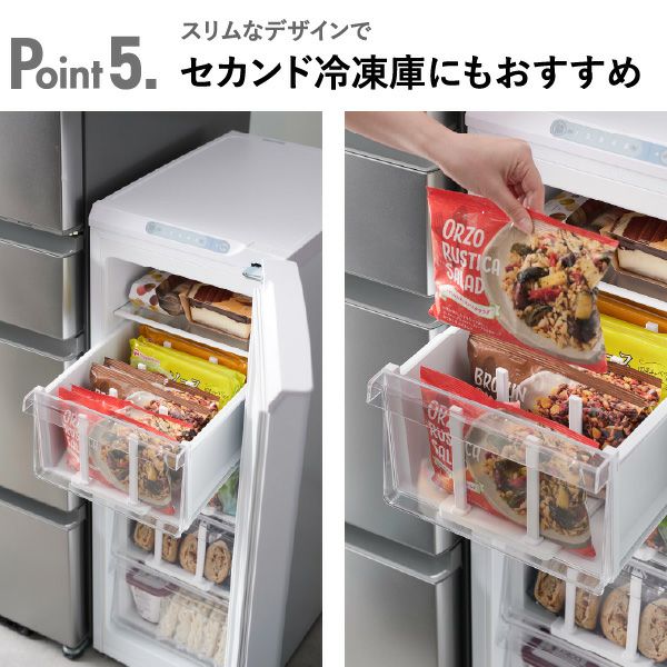 山崎実業 冷凍庫中仕切り調節収納スタンド タワー W27 tower | キッチン雑貨・タワーシリーズ