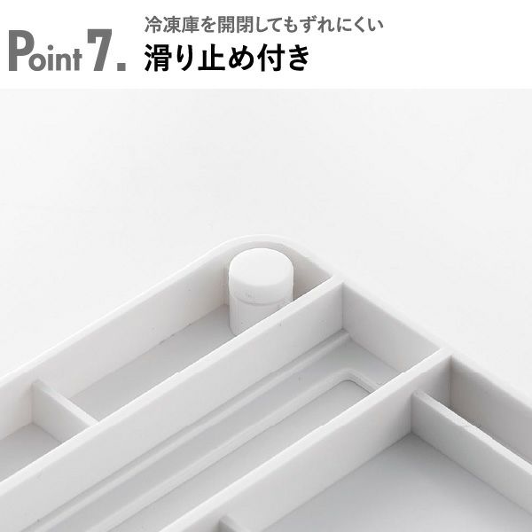 山崎実業 冷凍庫中仕切り調節収納スタンド タワー W27 tower | キッチン雑貨・タワーシリーズ