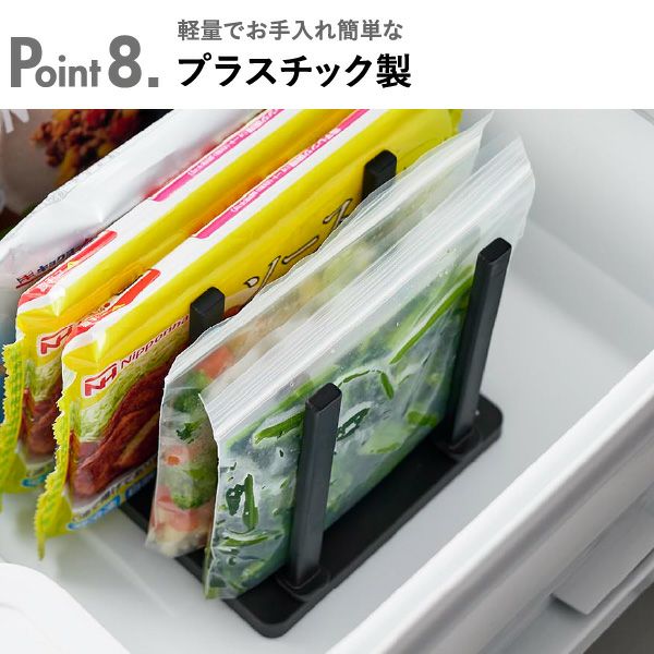 山崎実業 冷凍庫中仕切り調節収納スタンド タワー W27 tower | キッチン雑貨・タワーシリーズ