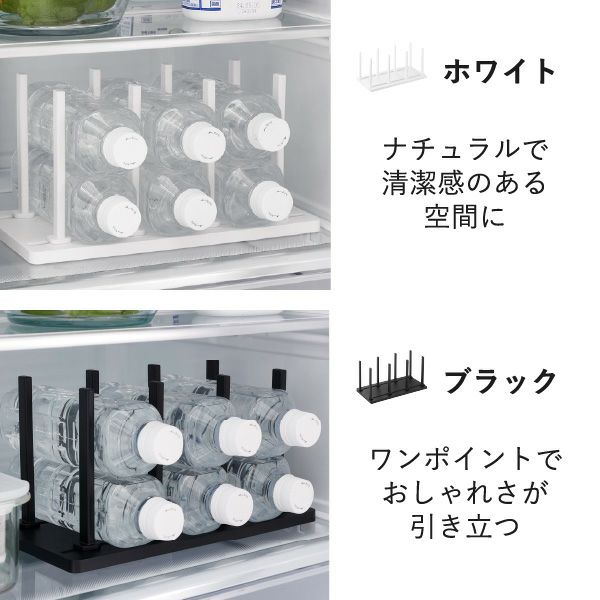 山崎実業 冷凍庫中仕切り調節収納スタンド タワー W27 tower | キッチン雑貨・タワーシリーズ