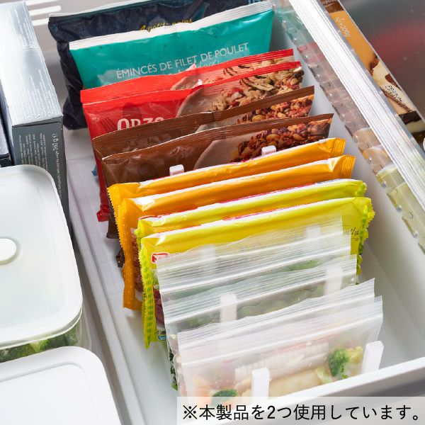 山崎実業 冷凍庫中仕切り調節収納スタンド タワー W27 tower | キッチン雑貨・タワーシリーズ