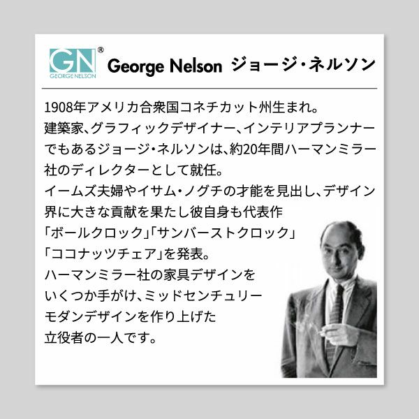 George Nelson ジョージネルソン スピンドル・クロック | インテリア雑貨・掛け時計