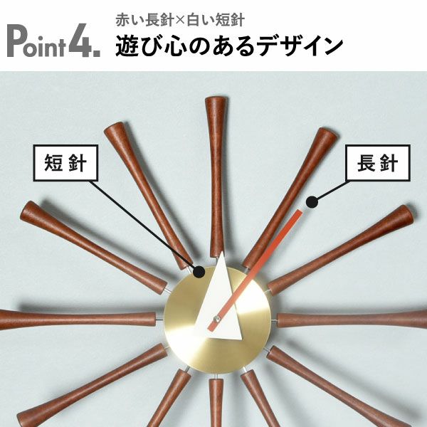George Nelson ジョージネルソン スピンドル・クロック | インテリア雑貨・掛け時計