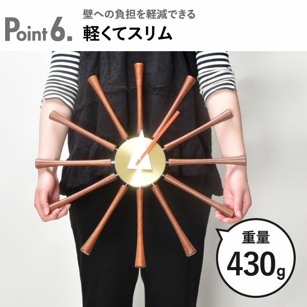 George Nelson ジョージネルソン スピンドル・クロック | インテリア雑貨・掛け時計