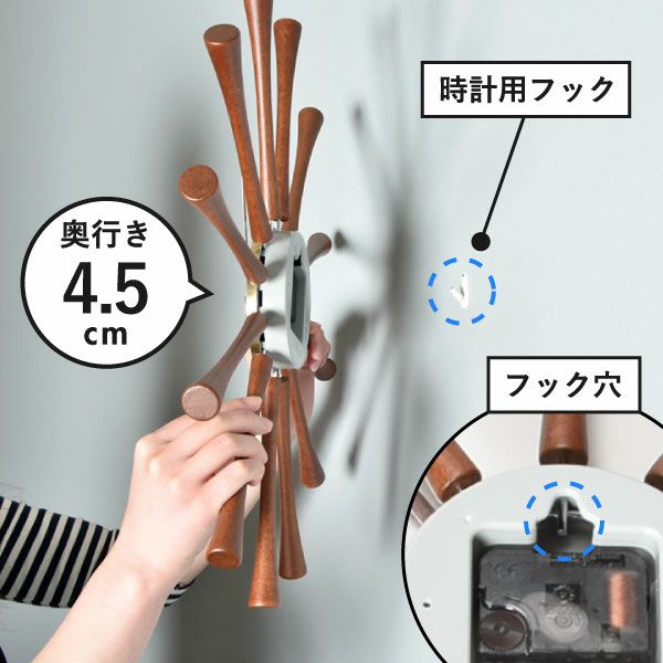 George Nelson ジョージネルソン スピンドル・クロック | インテリア雑貨・掛け時計