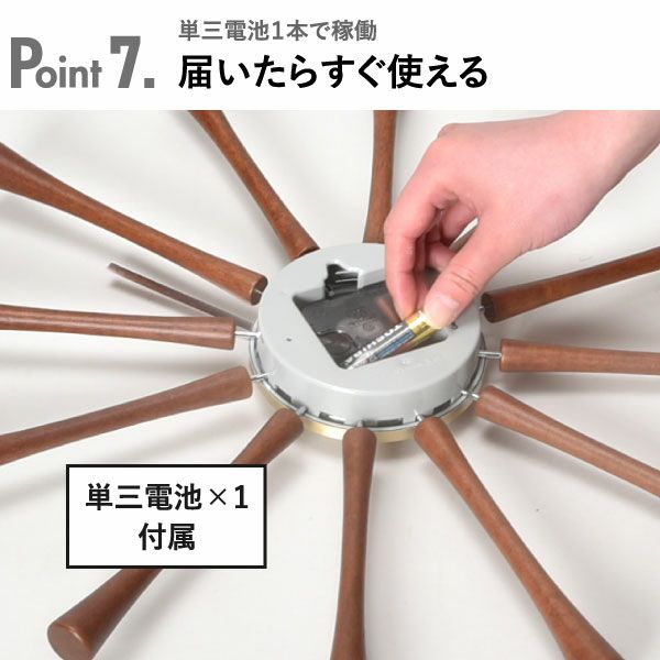 George Nelson ジョージネルソン スピンドル・クロック | インテリア雑貨・掛け時計