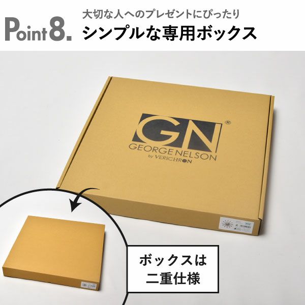 George Nelson ジョージネルソン スピンドル・クロック | インテリア雑貨・掛け時計