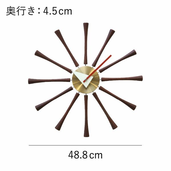 George Nelson ジョージネルソン スピンドル・クロック | インテリア雑貨・掛け時計