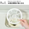 HUBATH ヒューバス ヘアーキャッチャー | バスグッズ・収納
