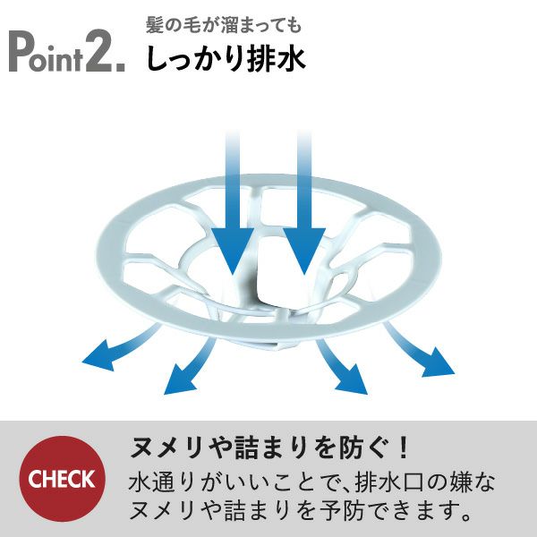 HUBATH ヒューバス ヘアーキャッチャー | バスグッズ・収納