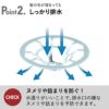 HUBATH ヒューバス ヘアーキャッチャー | バスグッズ・収納