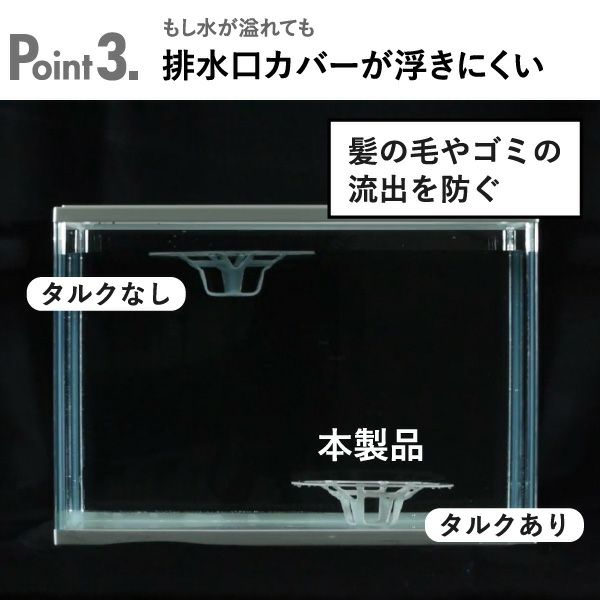 HUBATH ヒューバス ヘアーキャッチャー | バスグッズ・収納