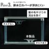 HUBATH ヒューバス ヘアーキャッチャー | バスグッズ・収納