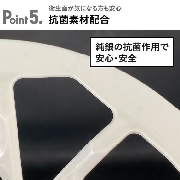 HUBATH ヒューバス ヘアーキャッチャー | バスグッズ・収納