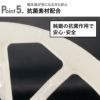 HUBATH ヒューバス ヘアーキャッチャー | バスグッズ・収納